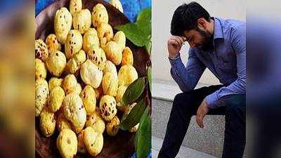 Health Benefits Of Fox Nut For Men : पुरुषों को इसलिए जरूर खाने चाहिए 1 मुट्ठी मखाने, मिलते हैं इतने सारे लाभ