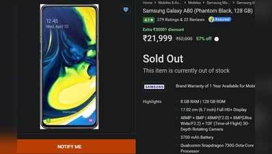 Samsung Galaxy A80: ಫ್ಲಿಪ್‌ಕಾರ್ಟ್‌ ಸೇಲ್‌ನಲ್ಲಿ 20,000 ರೂ. ಡಿಸ್ಕೌಂಟ್!