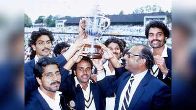 विश्व कप 1983: 183 रन पर ऑल आउट हो गया था भारत, श्रीकांत ने बताया क्या था तब टीम का हाल