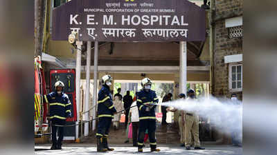 कोरोना मौत का सेंटर बना मुंबई का KEM हॉस्पिटल, 36 दिन में 460 ने गंवाई जान