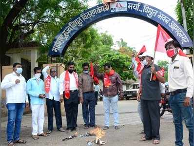 ‘महावितरण’समोर वीज बिलांची होळी