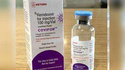 जानें कितनी है कोरोना की दवा Covifor की कीमत?
