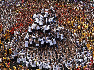 Dahihandi करोनाने उडवला थरकाप; दहीहंडी उत्सवाबाबत झाला मोठा निर्णय