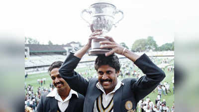 25 जून: 1983 में वर्ल्ड कप जीत भारत ने रचा था इतिहास, सोशल मीडिया पर मिल रही बधाइयां