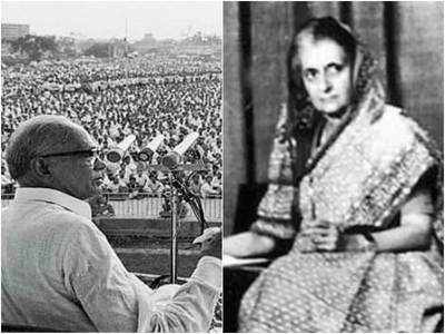 25 जून 1975 को रामलीला मैदान की वो रैली जिसने इंदिरा गांधी को आपातकाल लगाने पर किया मजबूर