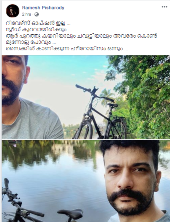 ട്രോളിയതാണോ ചേട്ടാ...