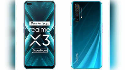 Realme X3 और Realme X3 SuperZoom भारत में लॉन्च, जानें कीमत और फीचर्स