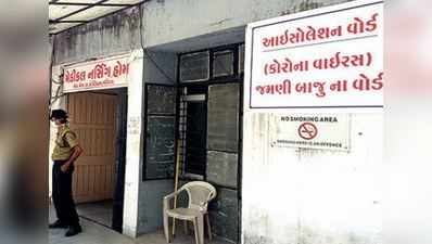 ગુજરાતઃ 24 કલાકમાં કોરોનાના નવા 549 દર્દીઓ અને 26 મોત, કુલ 28429 પોઝિટિવ કેસ