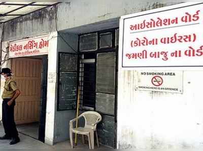ગુજરાતઃ 24 કલાકમાં કોરોનાના નવા 549 દર્દીઓ અને 26 મોત, કુલ 28429 પોઝિટિવ કેસ
