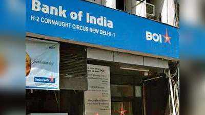 बैंक ऑफ इंडिया को चौथी तिमाही में 3,571 करोड़ रुपये का घाटा