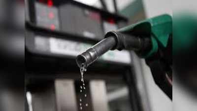 Petrol-Diesel की कीमतों पर आज ब्रेक, जानें भोपाल, इंदौर, जबलपुर और ग्वालियर में आज क्या है रेट