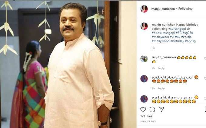 ആക്ഷൻ കിംഗിന് ആശംസകൾ!