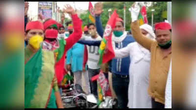 कानपुर: प्रदर्शन के दौरान अभद्र टिप्पणी, 27 समाजवादी नेताओं पर मुकदमा दर्ज