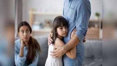 आई-वडिलांच्या या चुकांमुळे मुलं होऊ शकतात मानसिकरित्या कमजोर!