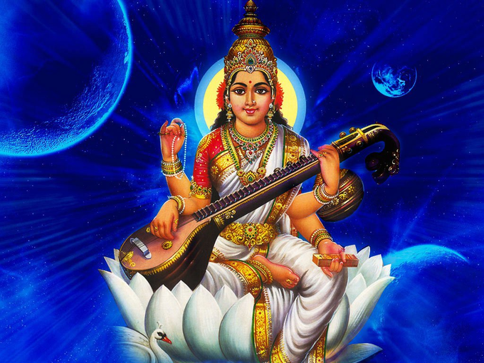 Goddess Saraswati