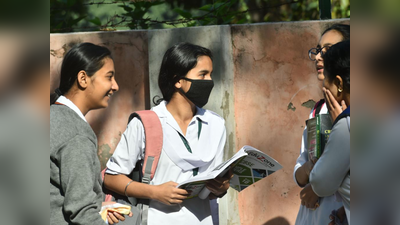 CBSE, ICSE  പരീക്ഷാ ഫലങ്ങൾ ജൂലൈ മധ്യത്തിൽ; വിജ്ഞാപനം പുറത്തിറക്കി