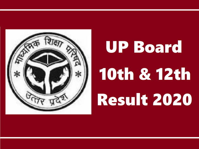 up board result 2020