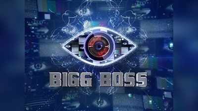 Bigg Boss Telugu: కరోనా కారణంగా ఈ సారి!! ప్లాన్ మొత్తం ఛేంజ్.. బిగ్‌బాస్ 4 కీలక అప్‌డేట్