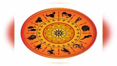 Daily Horoscope: జూన్ 27 రాశి ఫలాలు- సంఘంలో గౌరవం పొందుతారు 