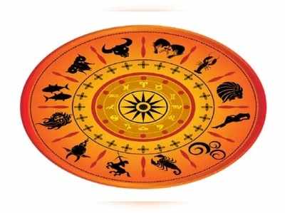 Daily Horoscope: జూన్ 27 రాశి ఫలాలు- సంఘంలో గౌరవం పొందుతారు