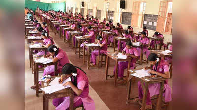 यूपी बोर्ड रिजल्ट 2020: आजमगढ़ के 1,72,227 परीक्षार्थियों के भाग्य का फैसला