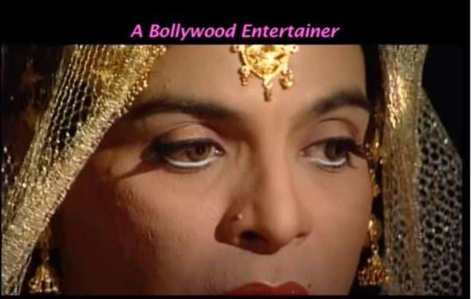 தி பிங்க் மிரர் (2003)