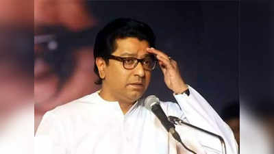 Raj Thackeray: राज ठाकरेंच्या घरी काम करणाऱ्या दोघांना करोनाची लागण