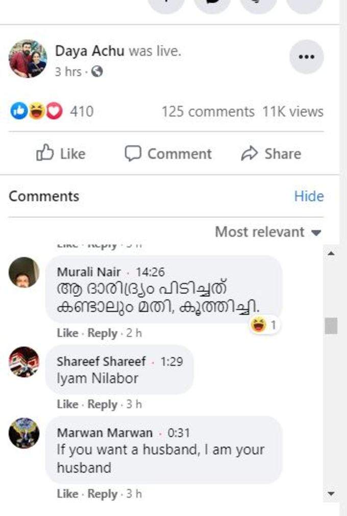 ​അറിവിന്റെ പുസ്തകമല്ല!