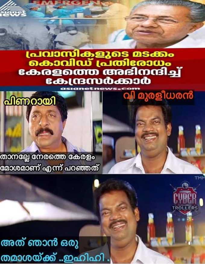 ​അങ്ങ് ഡൽഹിയിൽ