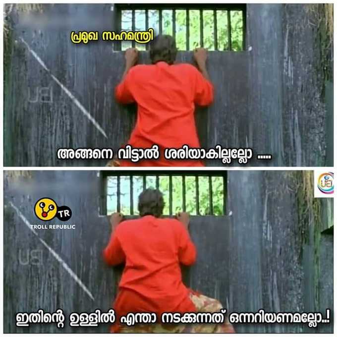 ​തള്ളലിന് ഒരു കുറവും ഇല്ല