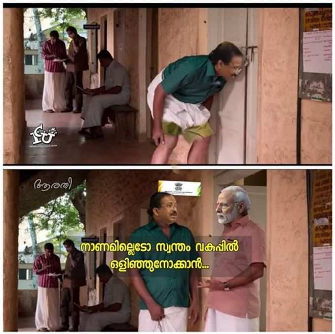 ​ഇവിടെ മാത്രമല്ല അവിടെയും