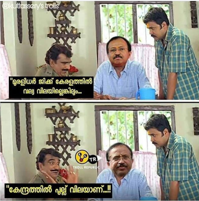 ​അഭിനന്ദിക്കുന്നതിന്‍റെ തോത് അനുസരിച്ച് വിമർശനം കൂട്ടിയിട്ടുണ്ട്