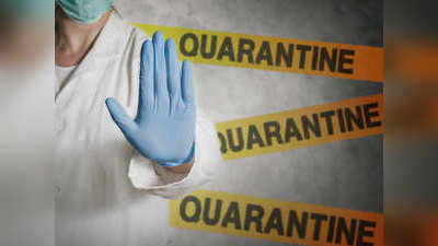 institutional quarantine: क्वॉरंटाइन होण्यास नकार; १८ जणांविरोधात पोलिसांत गुन्हा