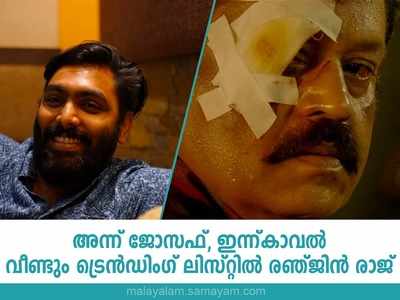 തമ്പാനെ മനസ്സിൽ കണ്ടൊരുക്കിയ സംഗീതം! കാവൽ സിനിമയുടെ സംഗീത സംവിധായകൻ സംസാരിക്കുന്നു