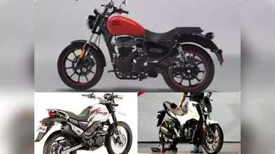 Upcoming Bikes: త్వరలో విడుదల కానున్న టాప్-5 బైక్స్ ఇవే..!