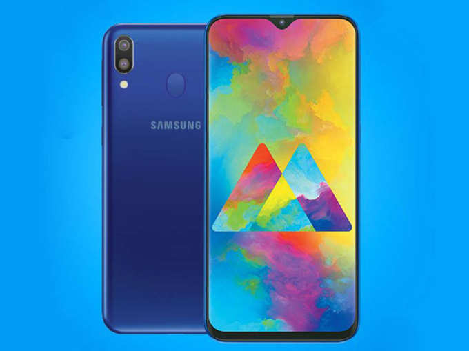 Samsung Galaxy M10