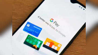 Google Pay: నిజంగానే బ్యాన్ చేశారా? NPCI ఏం అంటోంది?