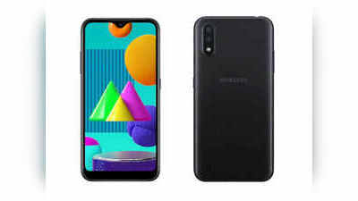 Samsung Galaxy M01s में 3900mAh बैटरी, सर्टिफिकेशन साइट पर लिस्ट