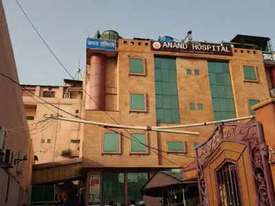 मेरठ: हॉस्पिटल मालिक हरिओम आनंद ने की आत्‍महत्‍या, कर्ज से चल रहे थे परेशान