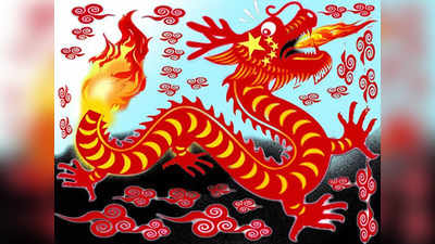 ड्रैगन ने मारी ऐसी फुफकार कि भूल गए सारा प्‍यार, कभी चीन पर लट्टू थे आज कन्‍नी काट रहे ये देश