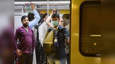 Delhi Metro Update: दिल्‍ली मेट्रो 24 घंटे के नोटिस पर दौड़ने को तैयार, 1 जुलाई से होगी शुरू?