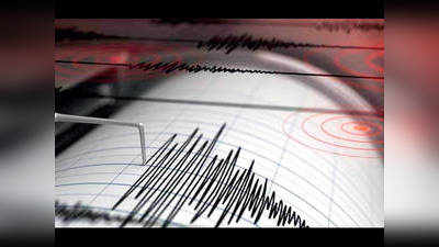 हरियाणा के रोहतक में भूकंप की दहशत, एक महीने में 10वीं बार लगा झटका