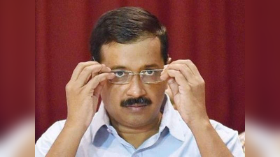 अरविंद केजरीवाल ने तीन महीने का वक्त बर्बाद किया : कांग्रेस