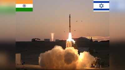 चीन के S-400 से खतरा, भारत को रक्षा कवच देगा इजरायल!