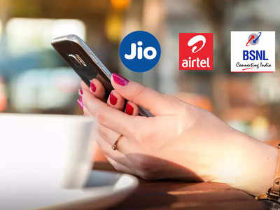 Jio, Airtel और BSNL के नए प्रीपेड प्लान, कीमत ₹99 से शुरू