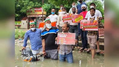 पेट्रोल-डीजल के दामों में बढ़ोतरी का विरोध, कांग्रेसियों ने मोटरसाइकल को दी जल समाधि