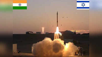India China चीनसोबत तणाव: इस्राएलकडून भारताला मिळणार सुरक्षाकवच!