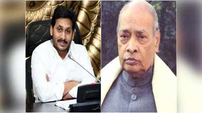 PV Narasimha Rao తెలివైన రాజకీయవేత్త.. సీఎం జగన్ ఆసక్తికర వ్యాఖ్యలు