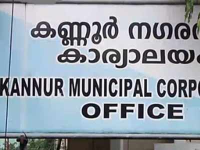 കണ്ണൂർ കോർപറേഷൻ മേയർ തെരഞ്ഞെടുപ്പ്: കോൺഗ്രസിലെ തിരയിളക്കത്തിൽ പ്രതീക്ഷയർപ്പിച്ച് സിപിഎം