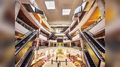 1 जुलाई से गुरुग्राम और फरीदाबाद में फिर से खुलेंगे शॉपिंग मॉल्स: हरियाणा सरकार
